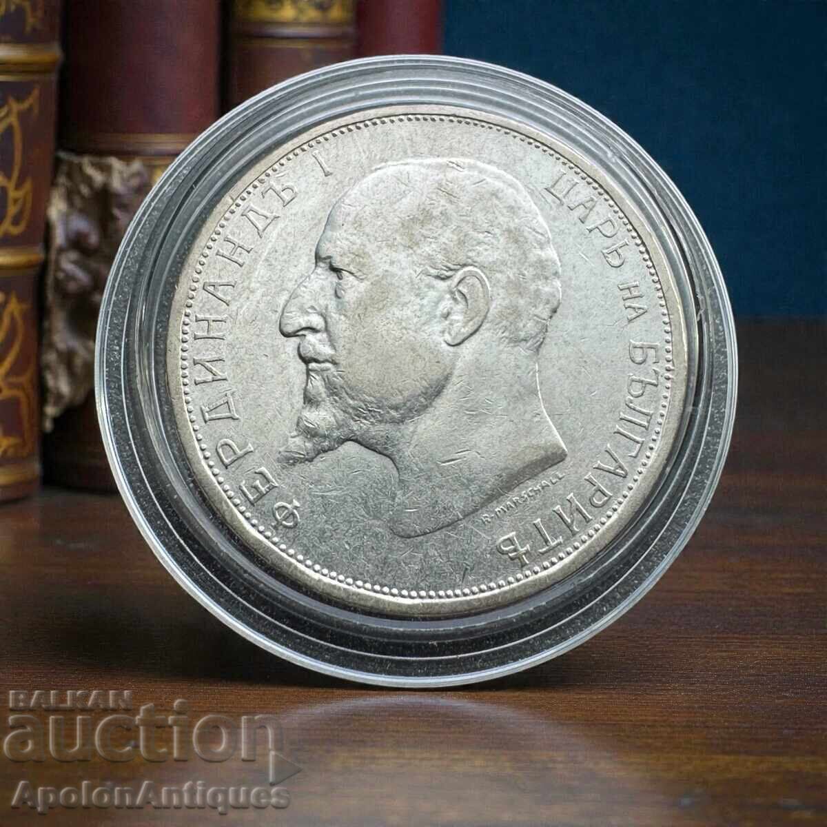 Ασήμι · Βουλγαρία · 2 λεβα · 1912 με τιμή € 21.00 | 41.07 BGN Ασήμι · Βουλγαρία · 2 λεβα · 1912 με τιμή € 21.00 | 41.07 BGN