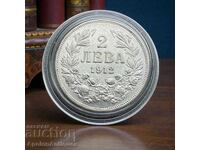 Сребро · България · 2 лева · 1912