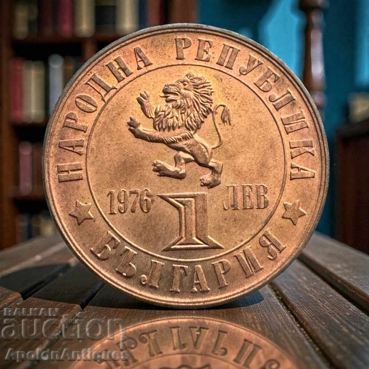 България · 1 лев · 1976 - Супер Патина - БЗЦ с цена € 9.00 | 17.60 лв. България · 1 лев · 1976 - Супер Патина - БЗЦ с цена € 9.00 | 17.60 лв.