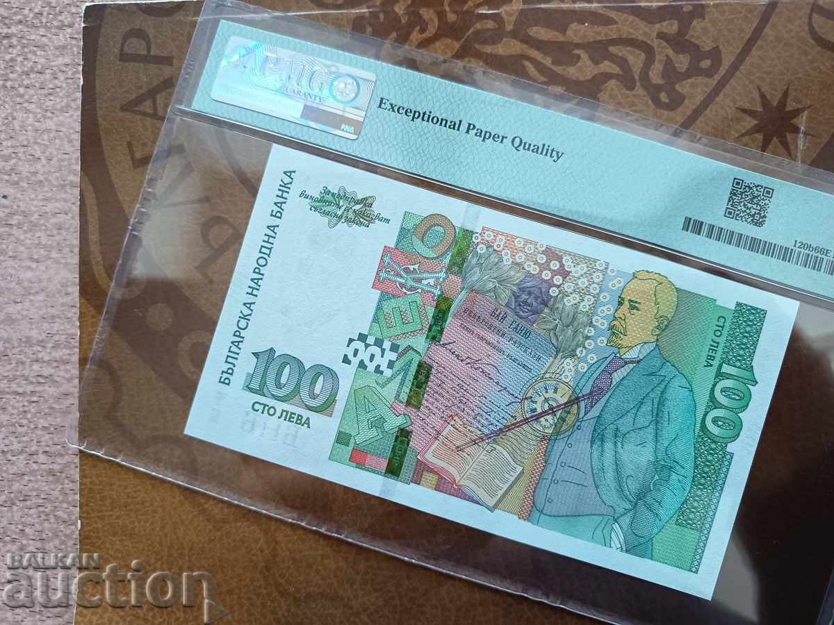 Auction  Bulgaria 100 BGN banknote from 2018. PMG UNC 66 EPQ