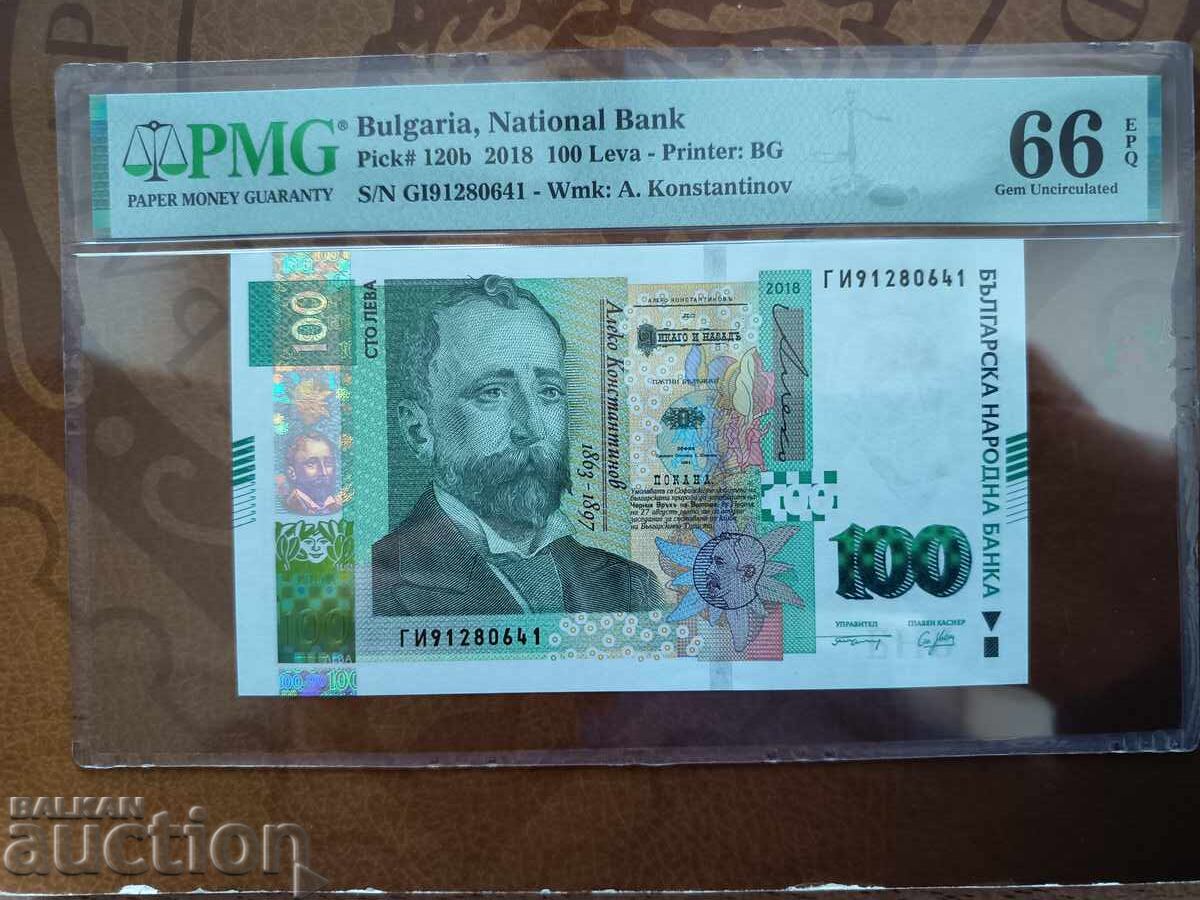 Bulgaria 100 BGN banknote from 2018. PMG UNC 66 EPQ