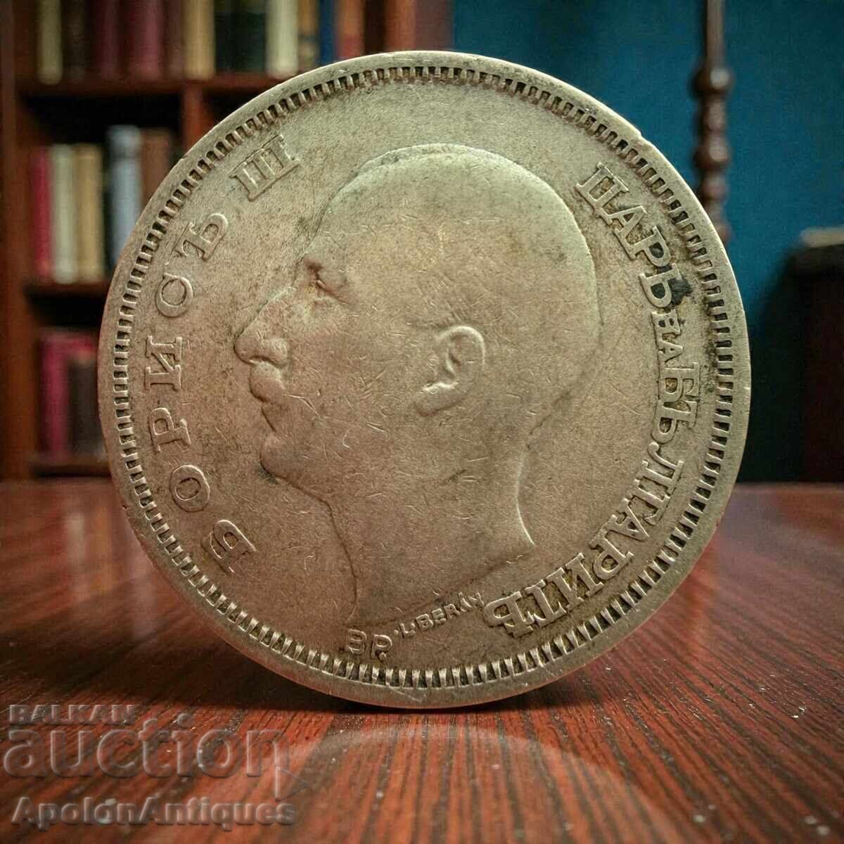 Сребро · България · 50 лева · 1930 - БЗЦ с цена € 5.00 | 9.78 лв. Сребро · България · 50 лева · 1930 - БЗЦ с цена € 5.00 | 9.78 лв.