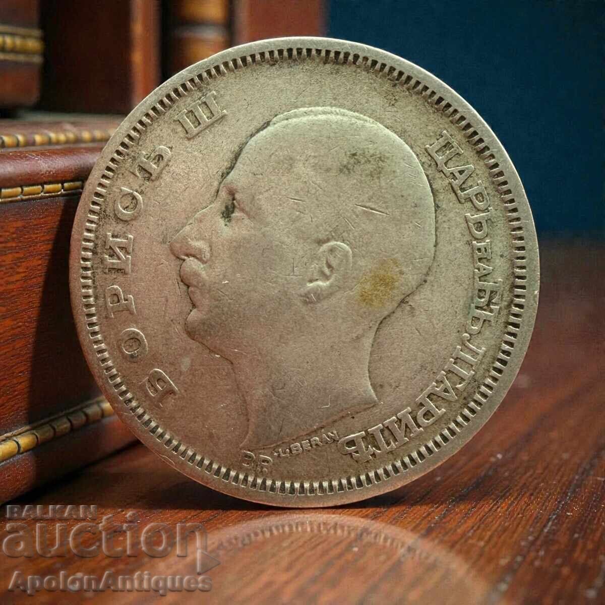 Silver · Bulgaria · 50 leva · 1930 - BZC with price € 5.50 | 10.76 BGN