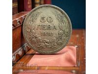 Ασήμι · Βουλγαρία · 50 λεβα · 1930 - BZC