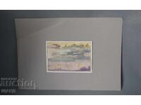 Παλιά Μαστορική ζωγραφιά ακουαρέλα πίνακας τοπίο