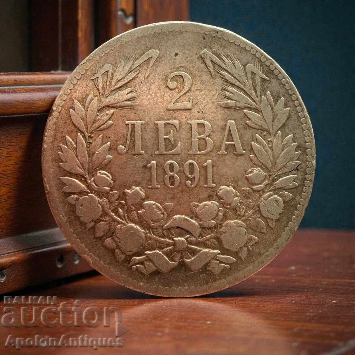 Ασήμι · Βουλγαρία · 2 λεβα · 1891 - ΒΖΤ