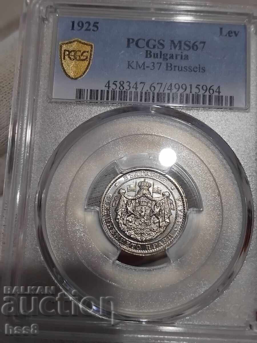 2 BGN and 1 BGN 1925 MS67 Top Coins - 6 2 BGN and 1 BGN 1925 MS67 Top Coins - 6