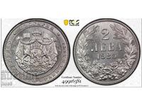 2lv. și 1lv. 1925g. MS67 Monede de Top