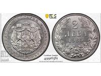 2lv. και 1λβ. 1925 MS67 Κορυφαία Νομίσματα