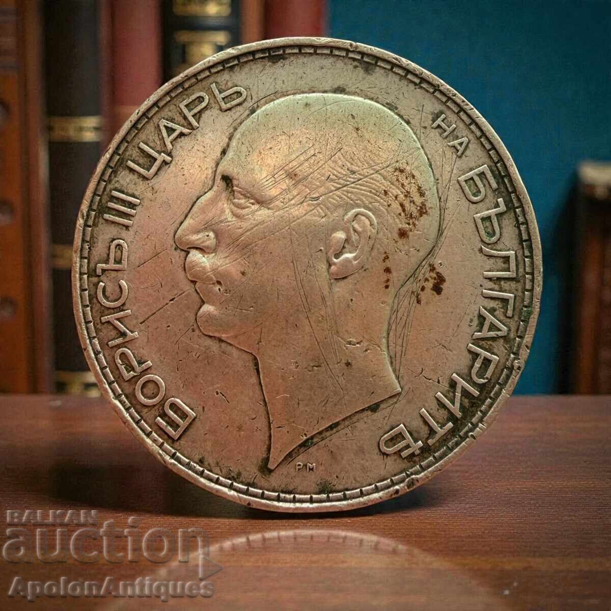 Argint · Bulgaria · 100 leva · 1937 - BZȚ cu preț € 1.00 | 1.96 BGN Argint · Bulgaria · 100 leva · 1937 - BZȚ cu preț € 1.00 | 1.96 BGN