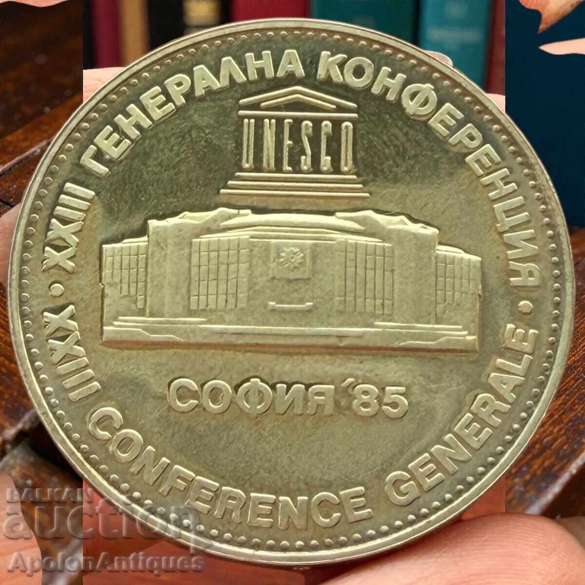 България Юнеско– 5 лева – 1985 –   БЗЦ с цена € 5.00 | 9.78 лв.