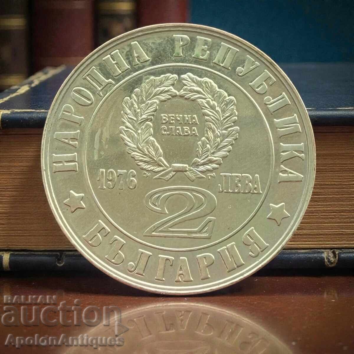 2 лева • 100 години от Априлското въстание (1976) с цена € 5.00 | 9.78 лв.