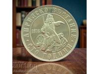 2 lei • 100 de ani de la Revolta din Aprilie (1976)