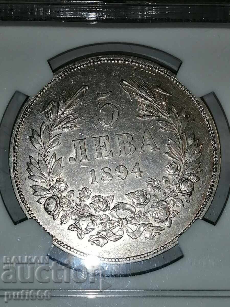 5 λέβα 1894 AU ΛΕΠΤΟΜΕΡΕΙΕΣ - 5