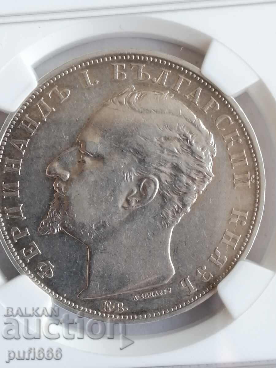 5 λέβα 1894 AU ΛΕΠΤΟΜΕΡΕΙΕΣ - 6