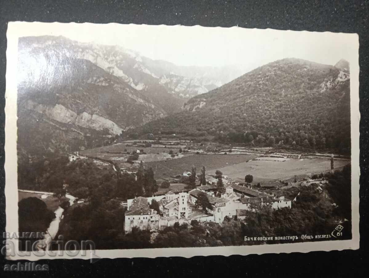 Veche carte poștală mănăstirea Bačkovo Veche carte poștală mănăstirea Bačkovo