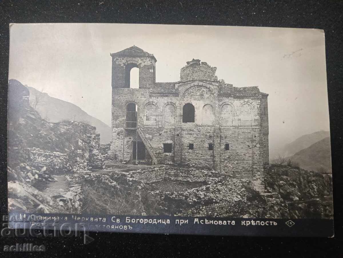 Стара пощенска картичка бачковския манастир