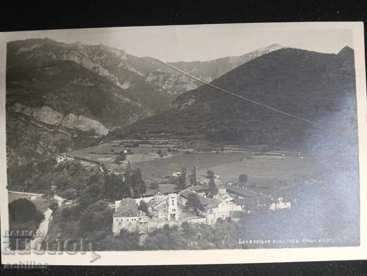 Veche carte poștală mănăstirea Bačkovo Veche carte poștală mănăstirea Bačkovo