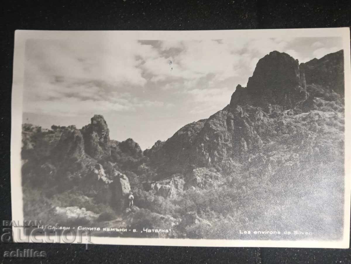 Стара пощенска картичка Сливен Стара пощенска картичка Сливен