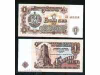 +++  БЪЛГАРИЯ   1 ЛЕВ P 93 1974 UNC +++