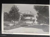 Стара пощенска картичка