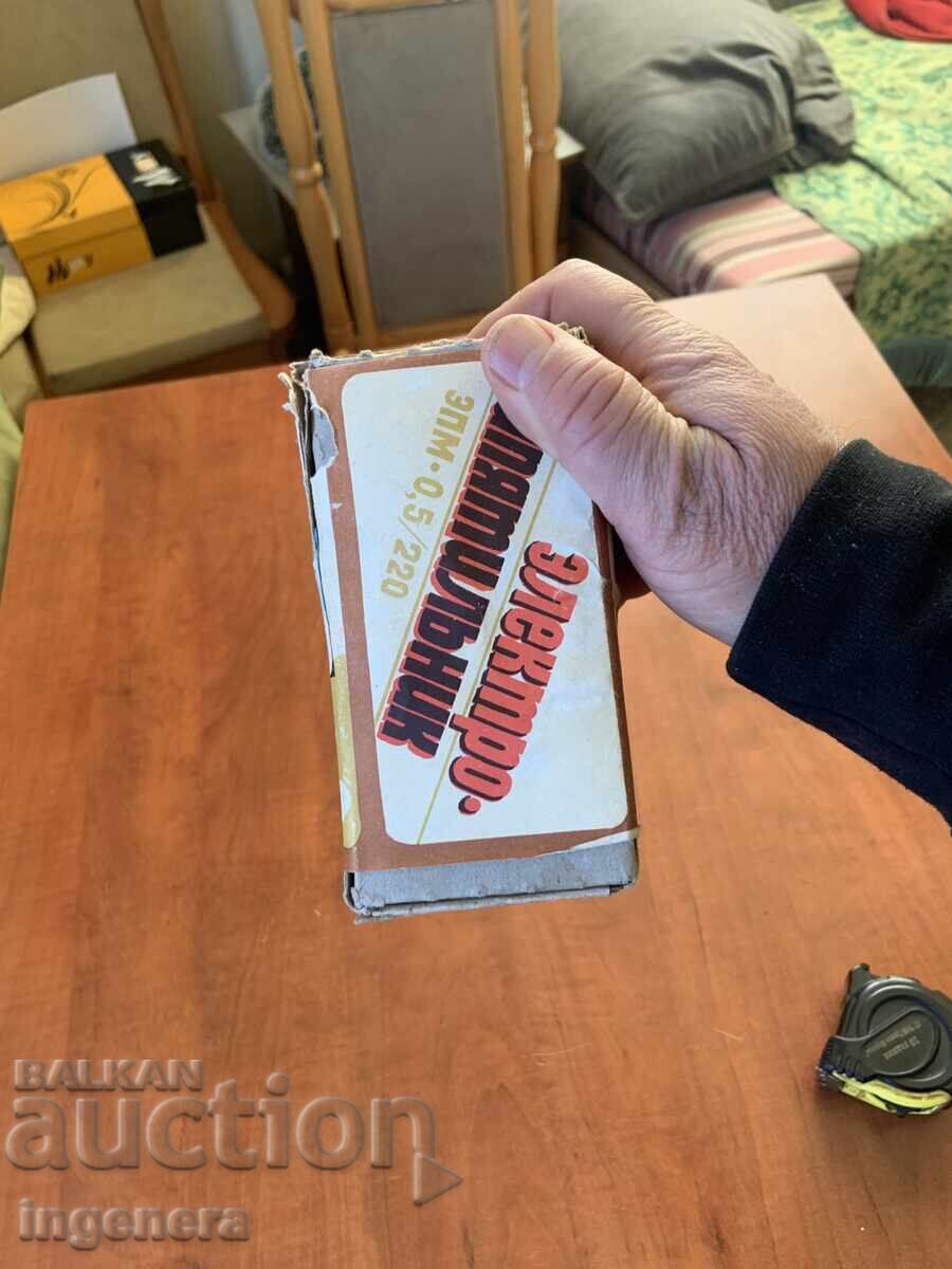 Аукцион БЪРЗОВАР БЪРЗОВАРЧЕ НОВО ТУРИСТИЧЕСКИ СССР