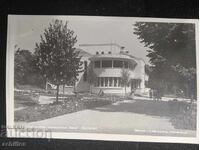 Стара пощенска картичка