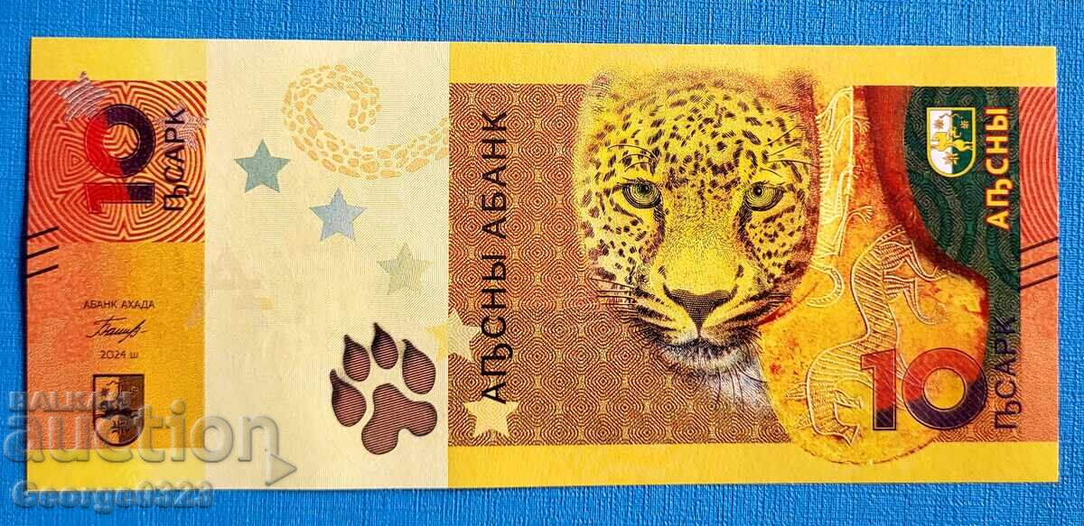 Абхазия 2024 10 аспара UNC Нова