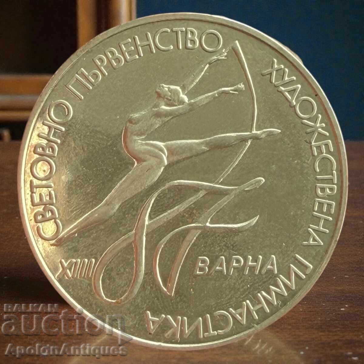 Bulgaria - 2 Leva, 1987 | World Championship in Artistic Gymnastics Bulgaria - 2 Leva, 1987 | World Championship in Artistic Gymnastics