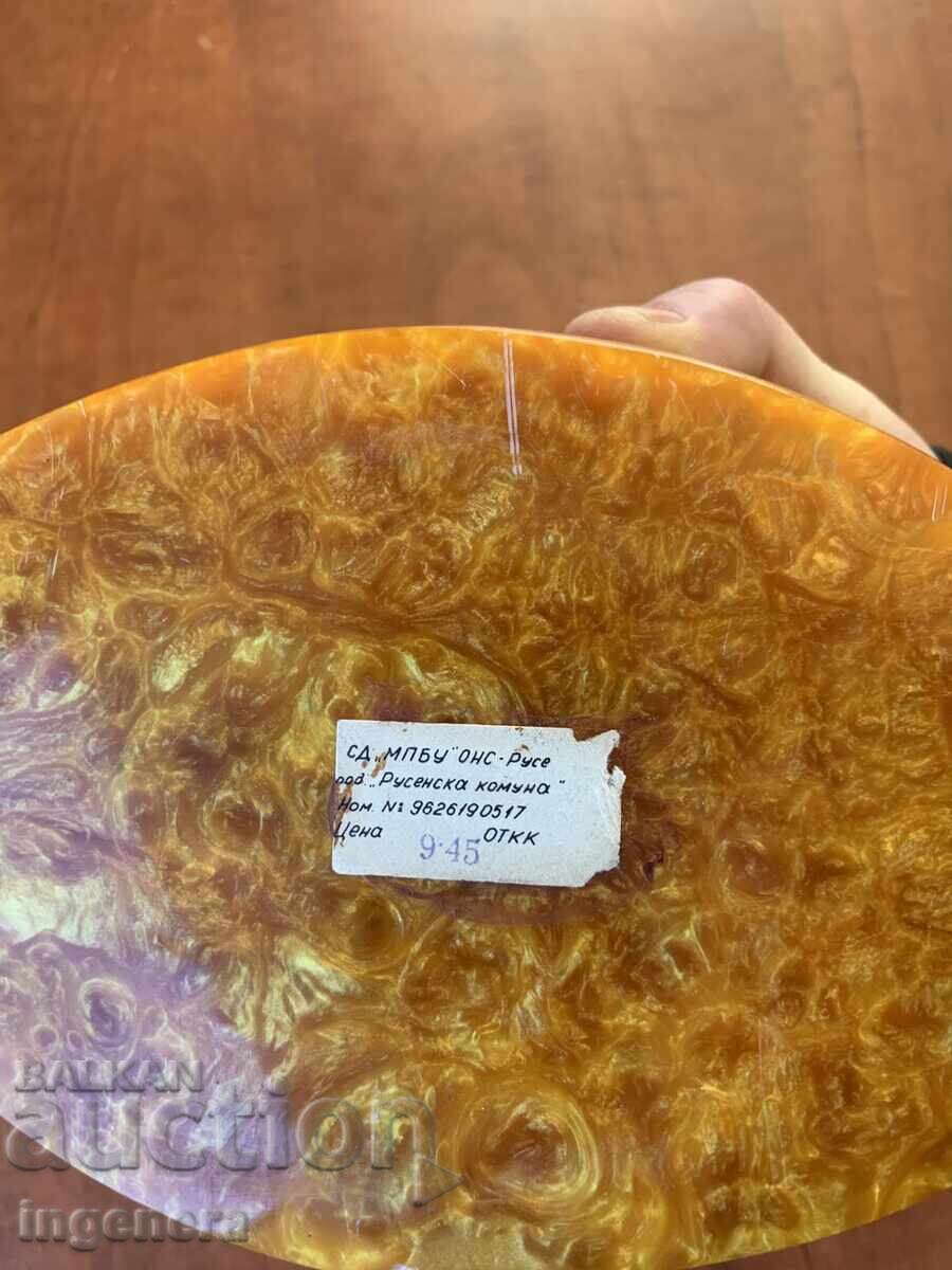 ΚΟΥΤΙ ΠΑΛΙΟ ΒΑΚΕΛΙΤ ΚΑΤΑΛΙΝ ΧΡΩΜΑ ΚΕΧΡΙΜΠΑΡΙ ΡΕΤΡΟ ΒΟΥΛΓΑΡΙΑ - 7 ΚΟΥΤΙ ΠΑΛΙΟ ΒΑΚΕΛΙΤ ΚΑΤΑΛΙΝ ΧΡΩΜΑ ΚΕΧΡΙΜΠΑΡΙ ΡΕΤΡΟ ΒΟΥΛΓΑΡΙΑ - 7