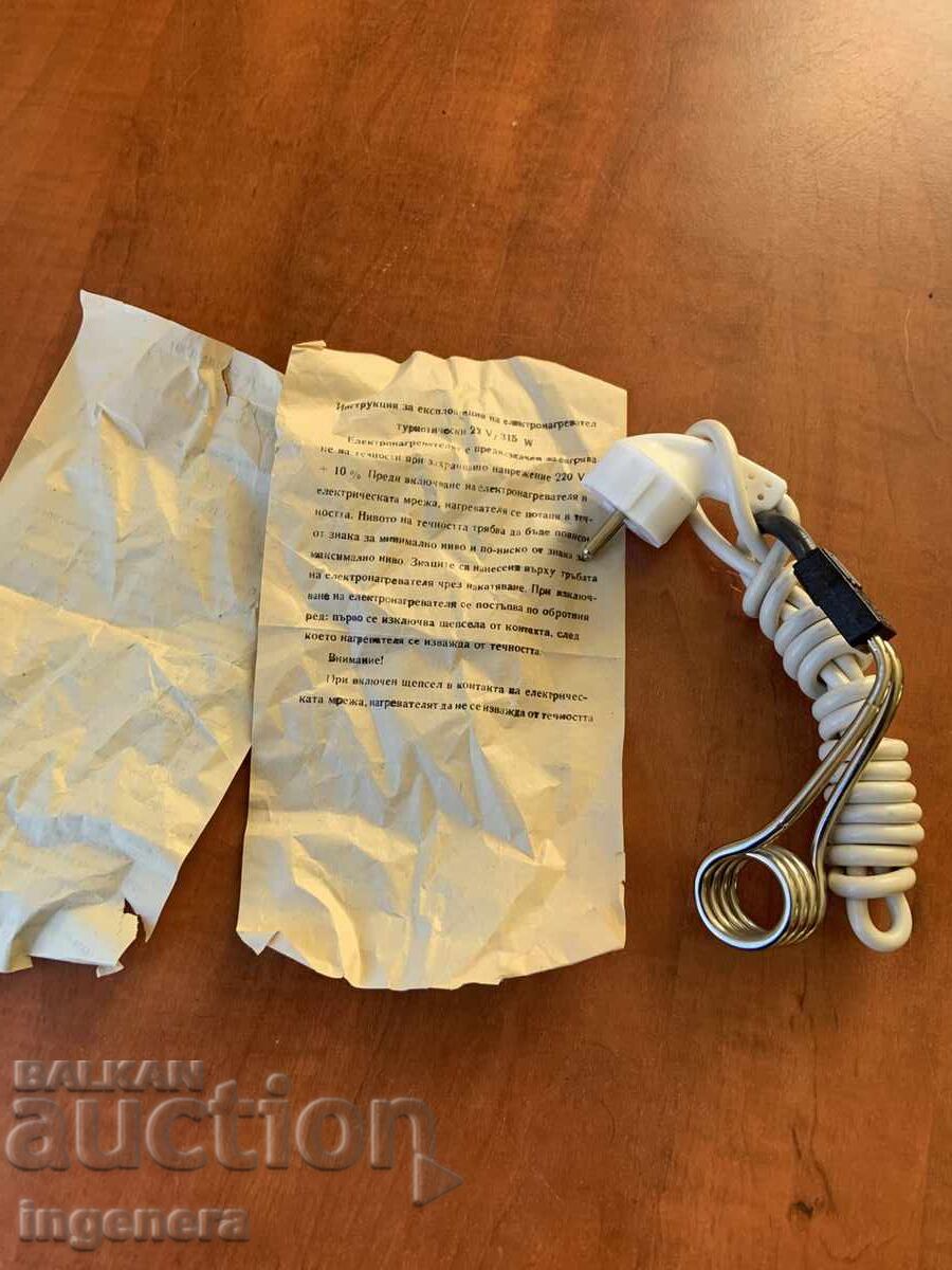 БЪРЗОВАР БЪРЗОВАРЧЕ НОВО ТУРИСТИЧЕСКИ БЪЛГАРИЯ ГАР. КАРТА - 6 БЪРЗОВАР БЪРЗОВАРЧЕ НОВО ТУРИСТИЧЕСКИ БЪЛГАРИЯ ГАР. КАРТА - 6