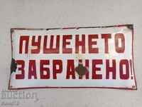 Παλιό εμαγιέ πιάτο