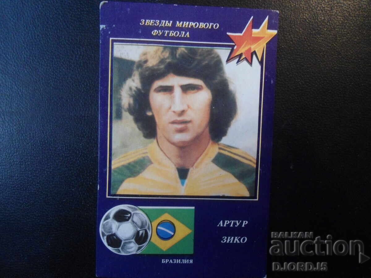 Старо руско календарче, 1991 г. Старо руско календарче, 1991 г.