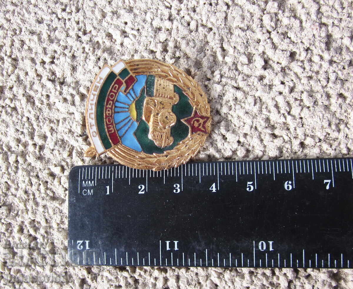 Insigna bulgară veche, semn bulgar vechi, Șofer Excelent, pe șurub - 7