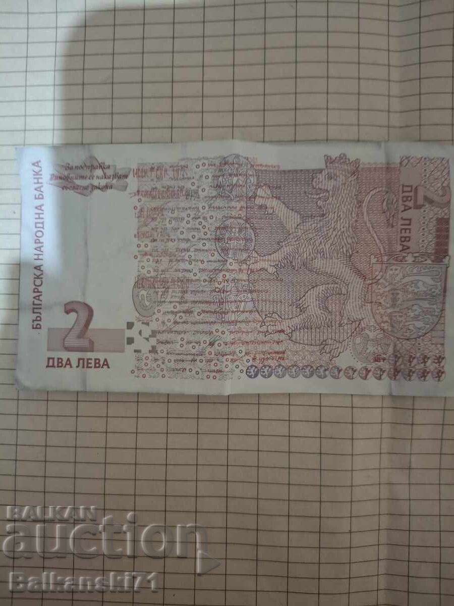 Livrarea 2 BGN 2005 Livrarea 2 BGN 2005