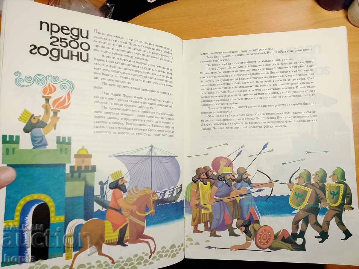 Аукцион Асколд Шейкин ВЕСТИТЕ ПРИСТИГАТ ТАКА