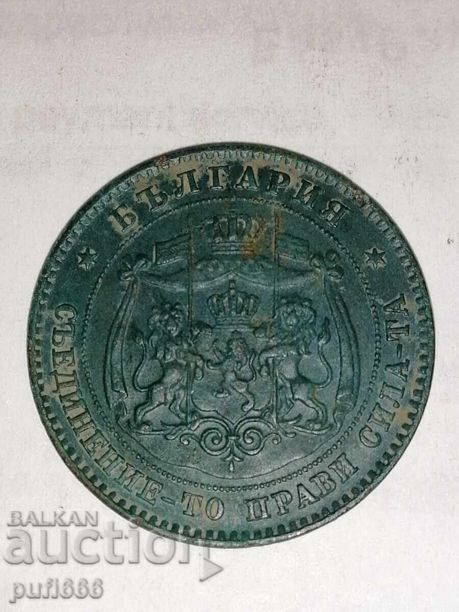 Δημοπρασία 5 σεντς 1881 Δημοπρασία 5 σεντς 1881