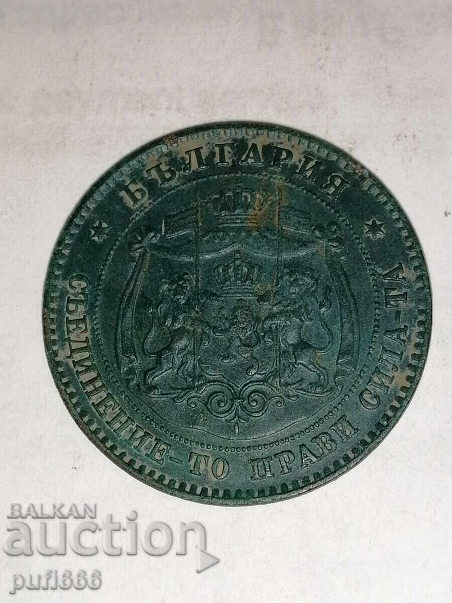 Παράδοση 5 σεντς 1881 Παράδοση 5 σεντς 1881