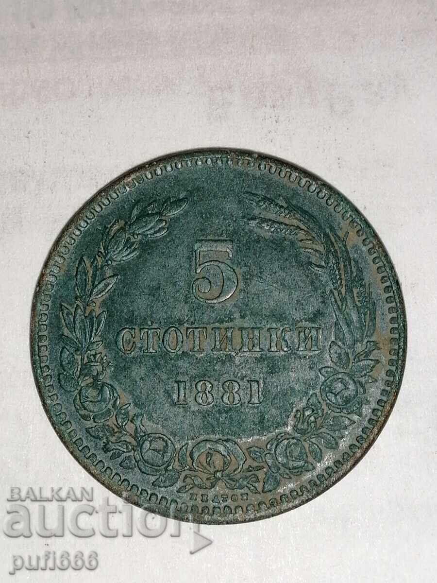 5 σεντς 1881 5 σεντς 1881