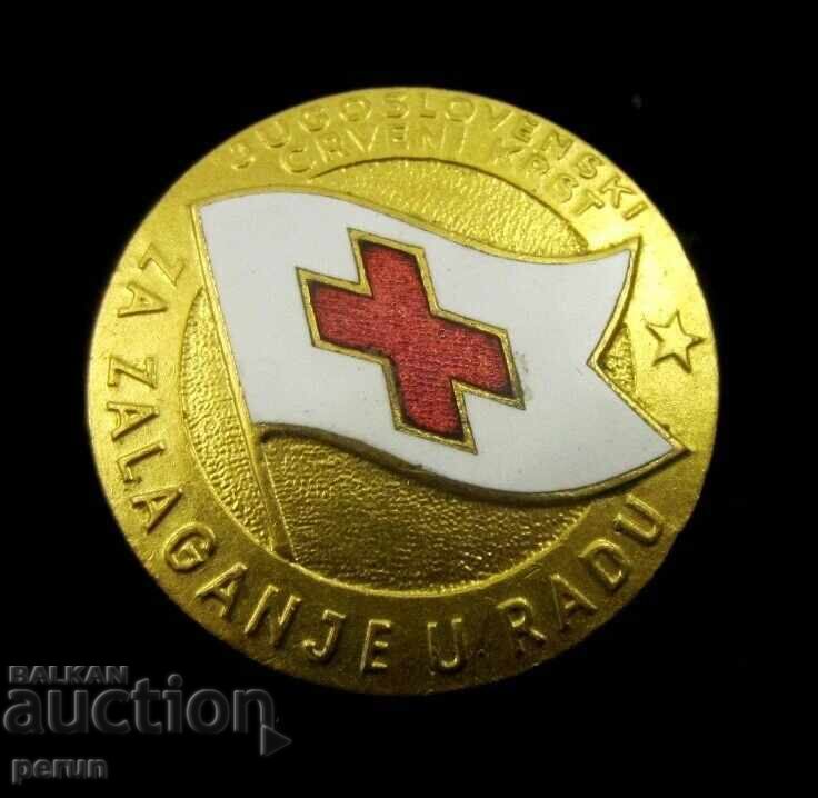 Югославия-Червен кръст-За заслуги-Наградна значка