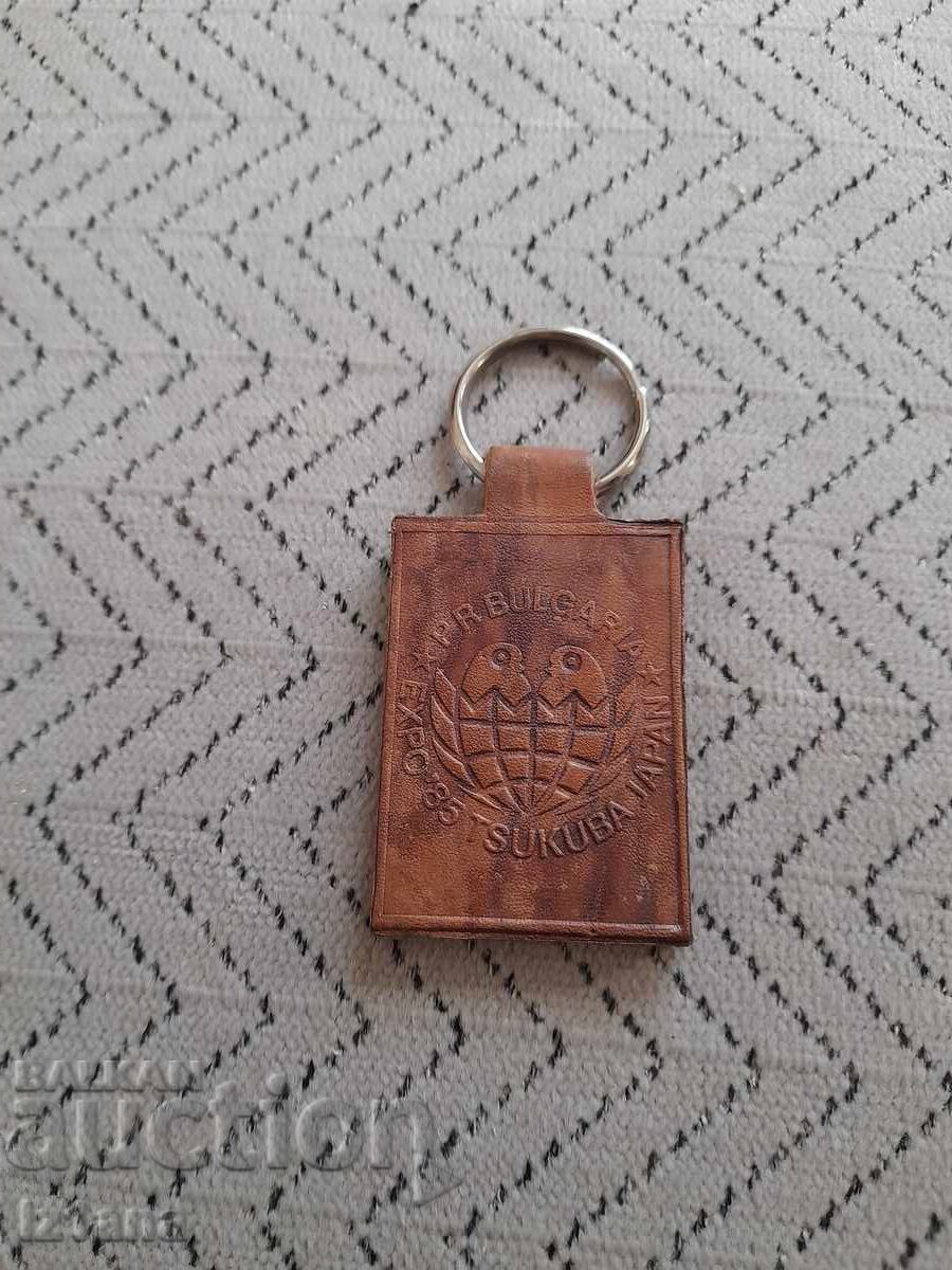 Παλιό μπρελόκ Expo 88 με τιμή € 12.00 | 23.47 BGN Παλιό μπρελόκ Expo 88 με τιμή € 12.00 | 23.47 BGN