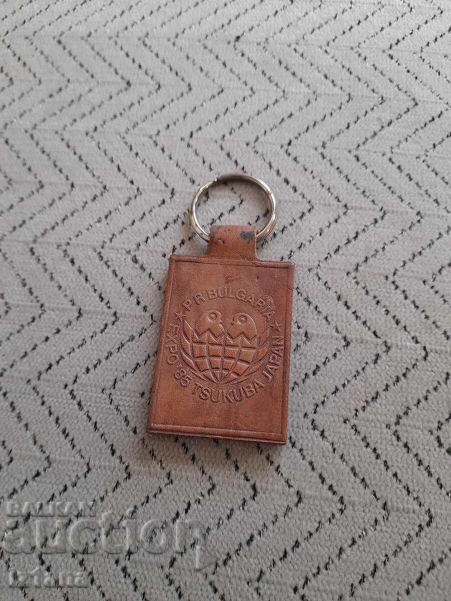 Παλιό μπρελόκ Expo 88 Παλιό μπρελόκ Expo 88