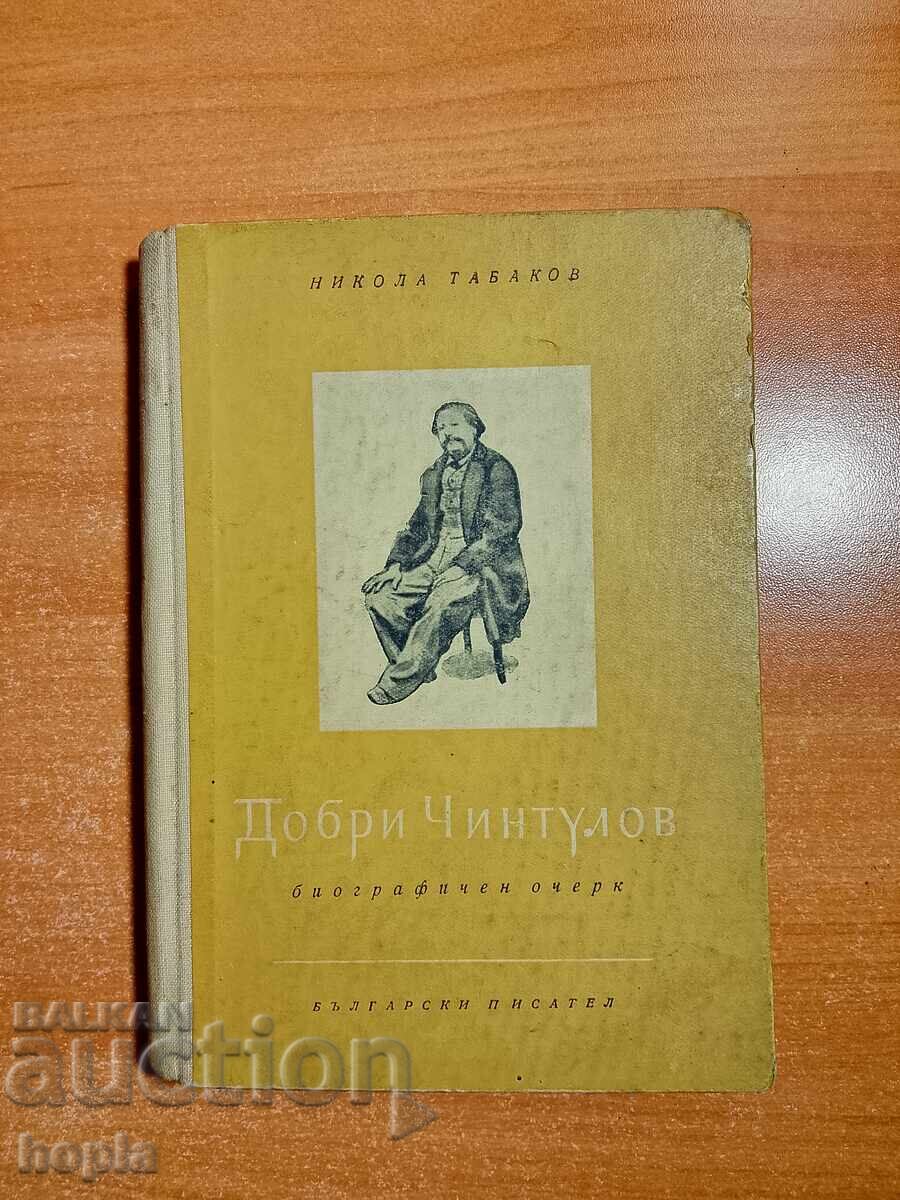 Nikola Tabakov DOBRI CHINTULOV - BIOGRAPHICAL ESSAY 1955