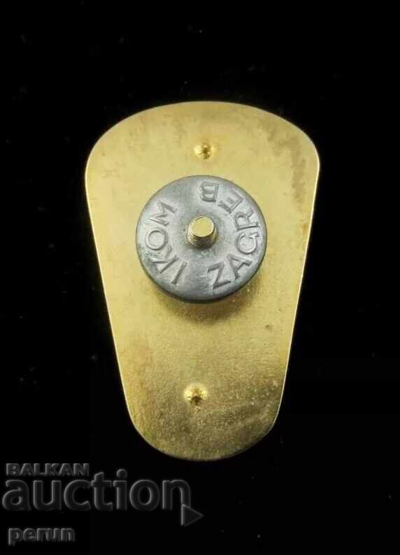 ПАРАШУТИСТ ТРЕТИ КЛАС-СЪРБИЯ-ЗНАК С ВИНТ с цена € 15.00 | 29.34 лв. ПАРАШУТИСТ ТРЕТИ КЛАС-СЪРБИЯ-ЗНАК С ВИНТ с цена € 15.00 | 29.34 лв.