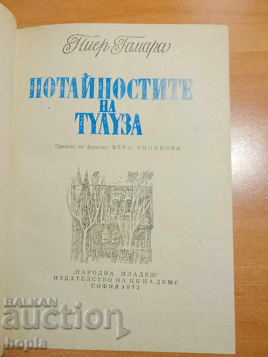 Pierre Gamara MISTERUL DIN TOULOUSE cu preț € 0.01 | 0.02 BGN Pierre Gamara MISTERUL DIN TOULOUSE cu preț € 0.01 | 0.02 BGN