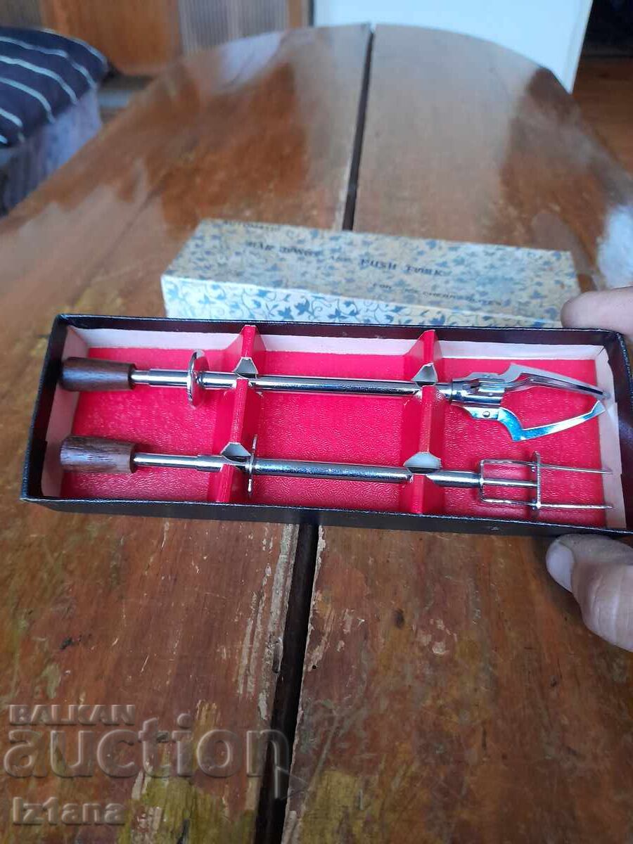 Δημοπρασία Παλιά σερβίτσια μπαρ για σερβίρισμα κοκτέιλ