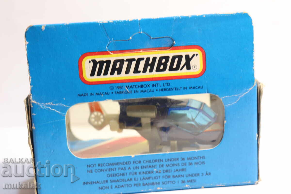 Δημοπρασία MATCHBOX ΕΛΙΚΟΠΤΕΡΟ ΚΟΛΙΤΣΑ ΜΟΝΤΕΛΟ Δημοπρασία MATCHBOX ΕΛΙΚΟΠΤΕΡΟ ΚΟΛΙΤΣΑ ΜΟΝΤΕΛΟ