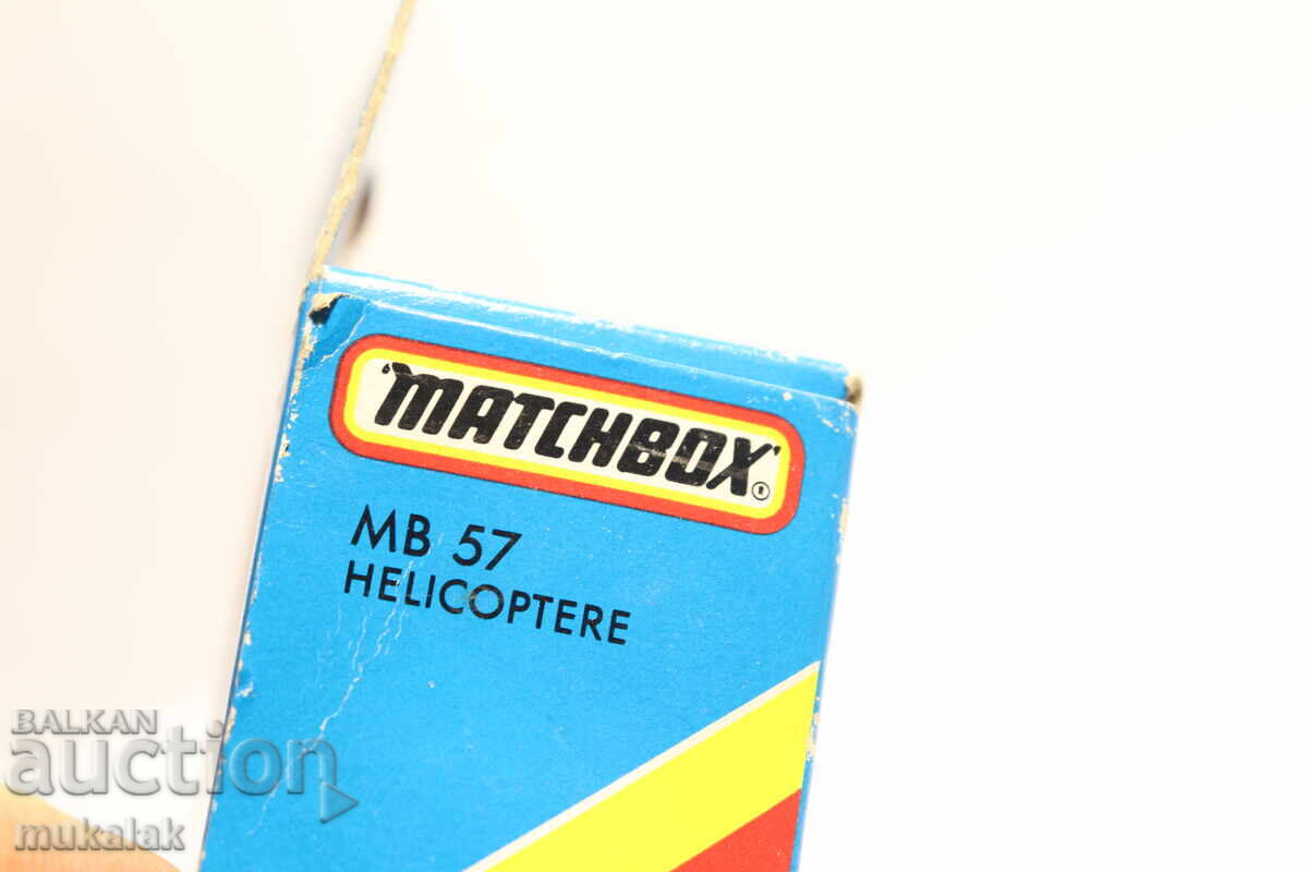Παράδοση MATCHBOX ΕΛΙΚΟΠΤΕΡΟ ΚΟΛΙΤΣΑ ΜΟΝΤΕΛΟ Παράδοση MATCHBOX ΕΛΙΚΟΠΤΕΡΟ ΚΟΛΙΤΣΑ ΜΟΝΤΕΛΟ