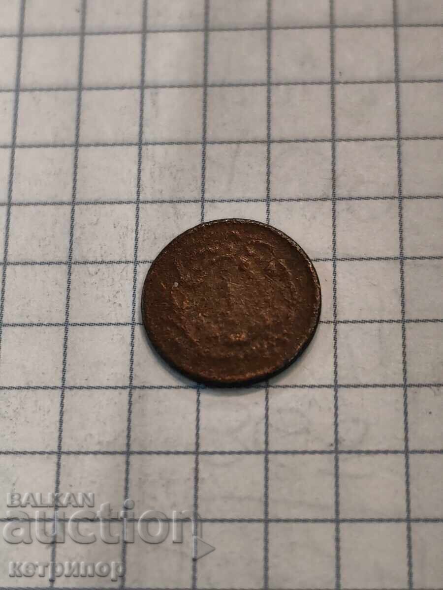 1 пара 1255 г Турция Османска