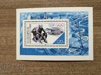 RDG - Jocurile Olimpice de iarnă - Calgary, Canada (1988) MNH